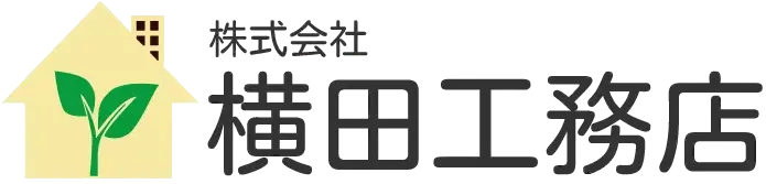 横田工務店